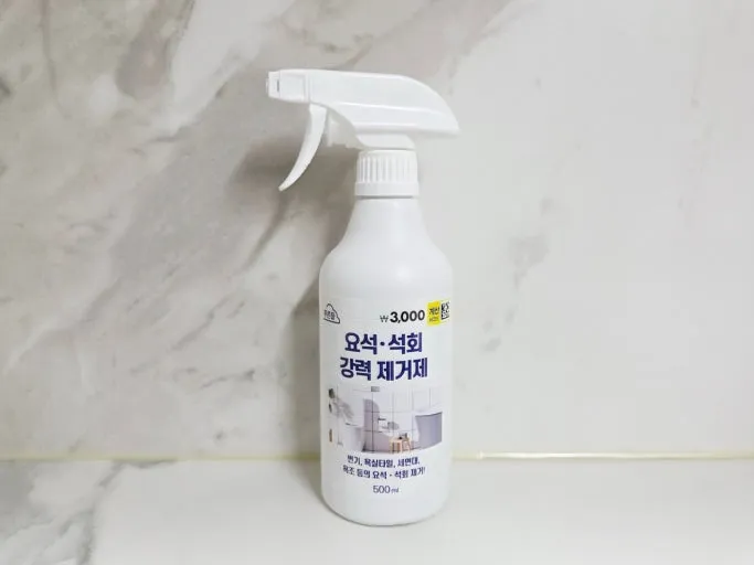 다이소 요석 제거제