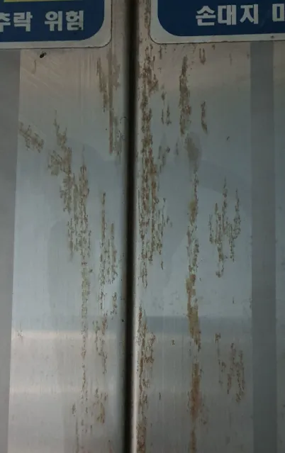 엘록사 프리마 사용전