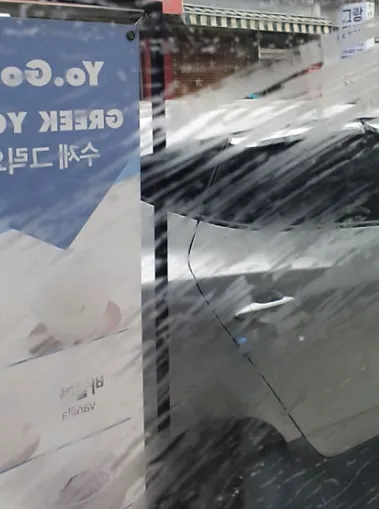 테이블피트 사용전