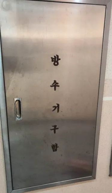 비녹신 사용전